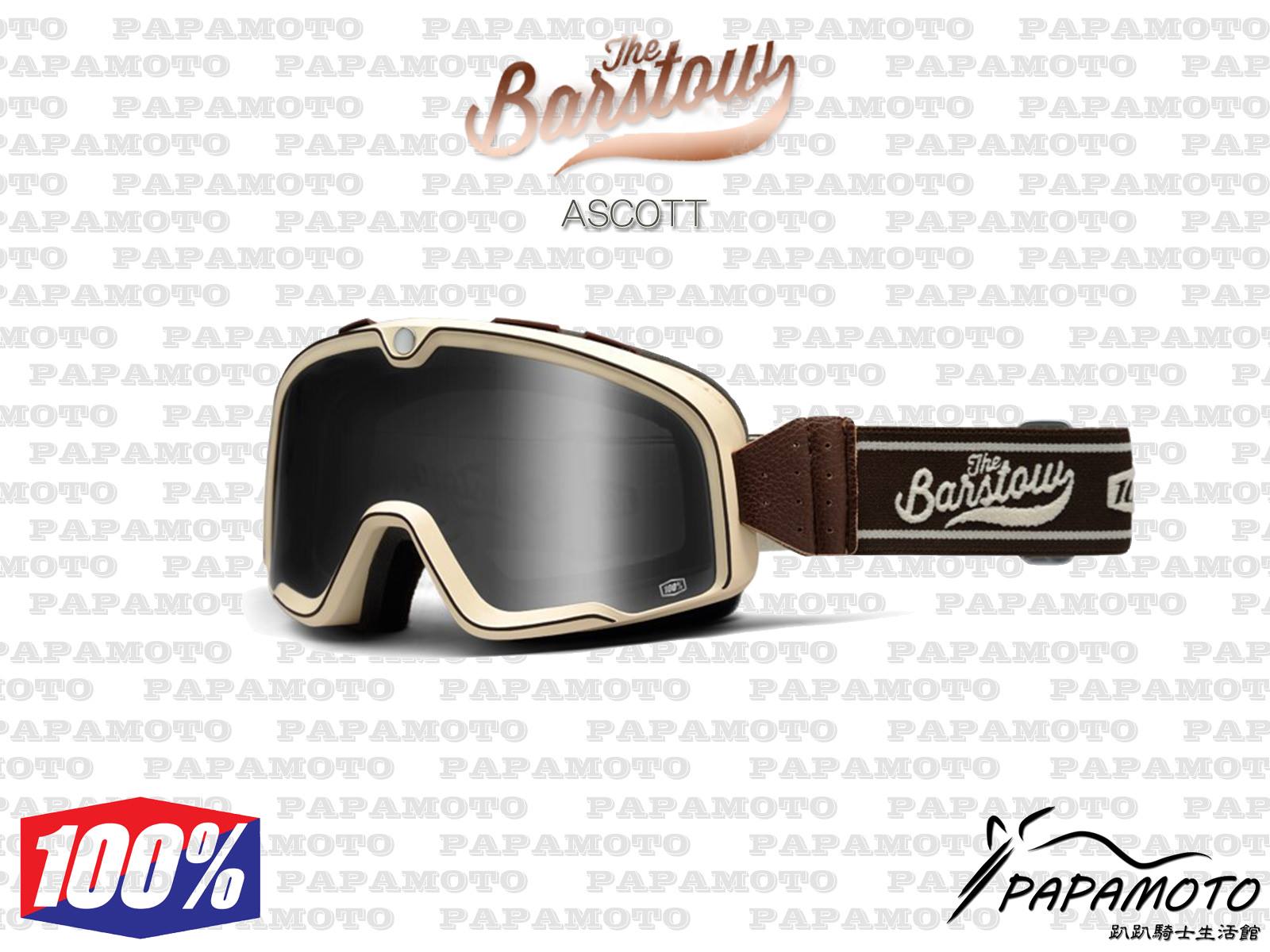 Papamoto - 品牌：美國100% 型號：ASCOTT 商品說明： 100% BARSTOW 
