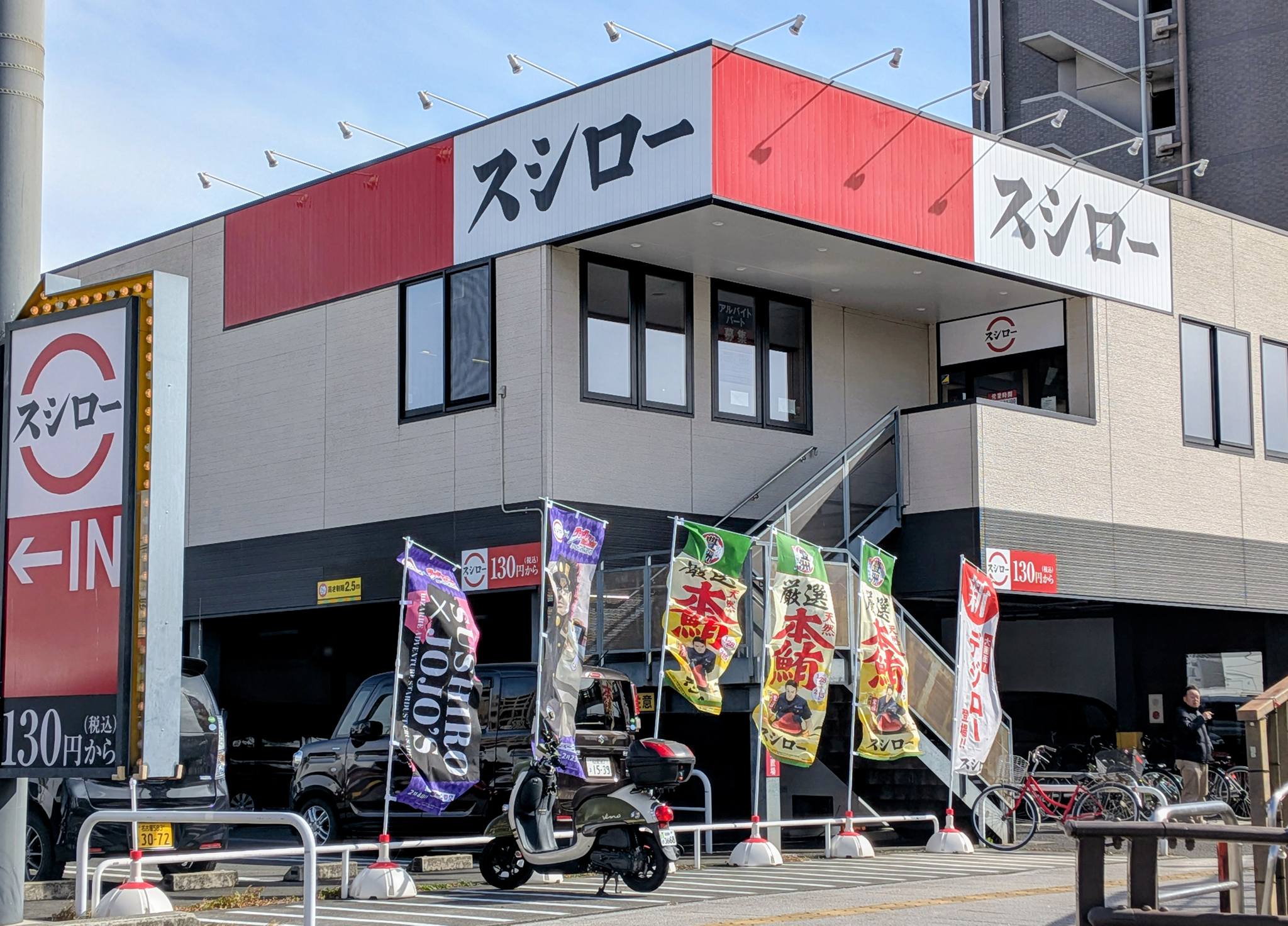 当時のメディア報道・掲載写真