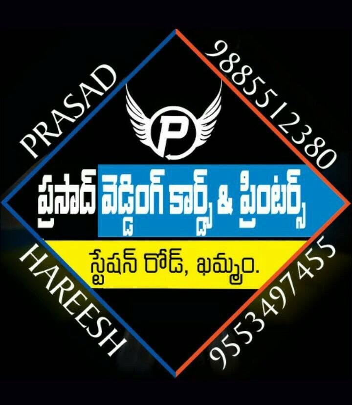 Prasad Wedding Cards & Printers