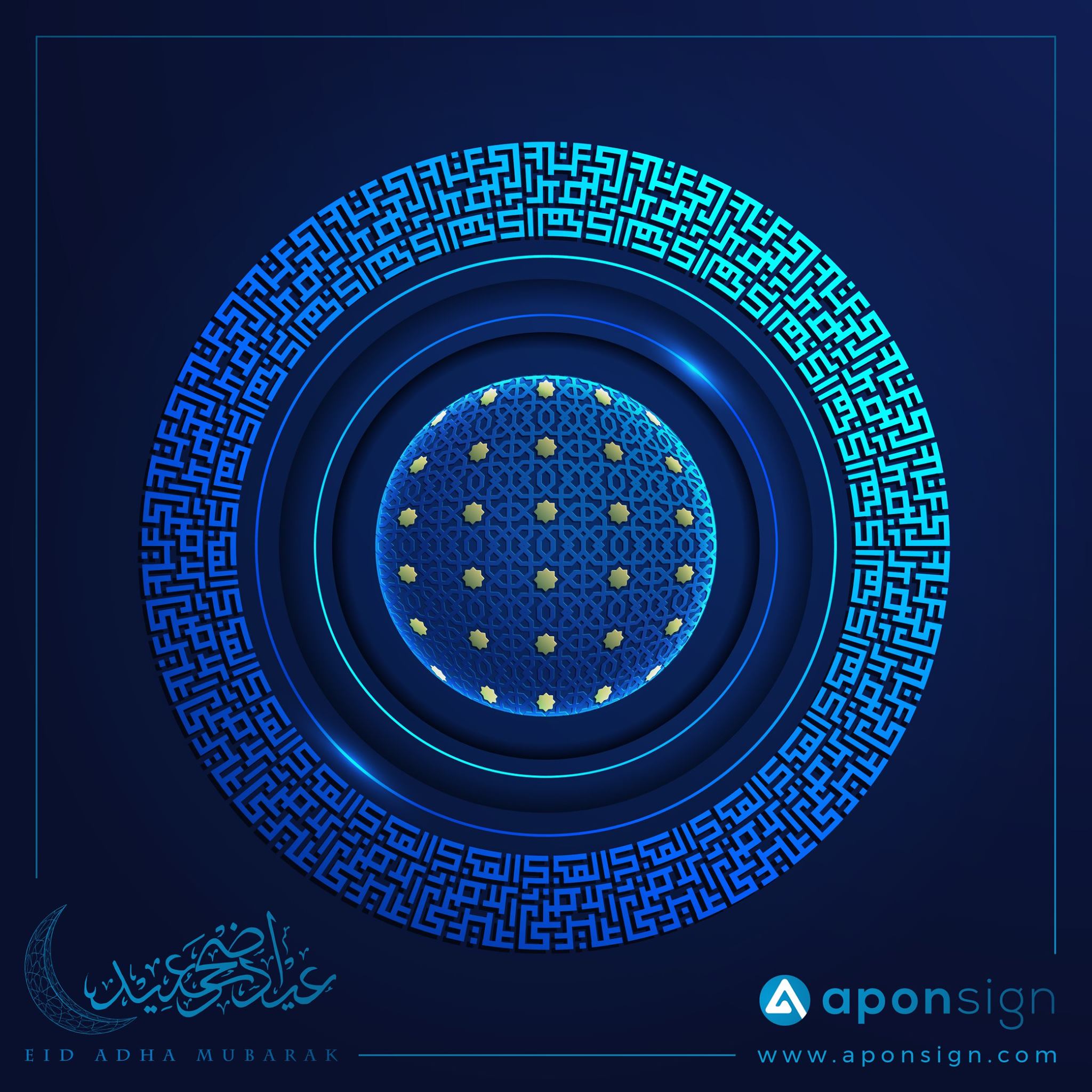 Apon Sign | Dhaka