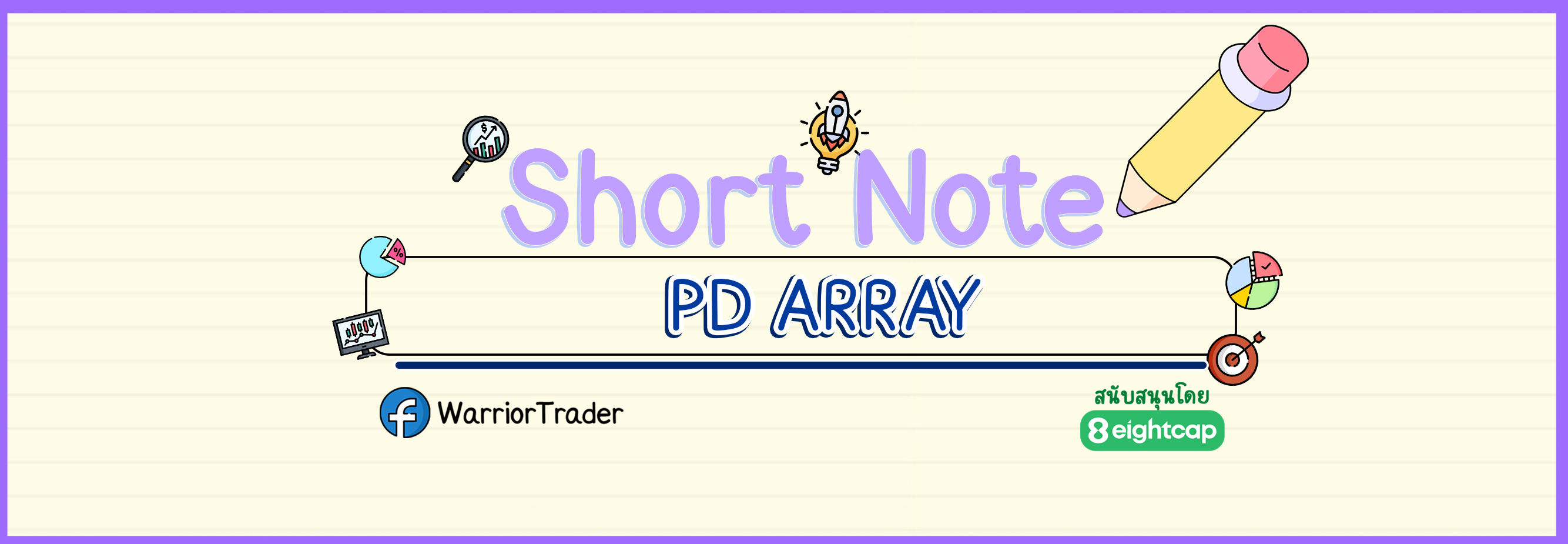 Trade for money - 😄Short Note PD ARRAY😄...
