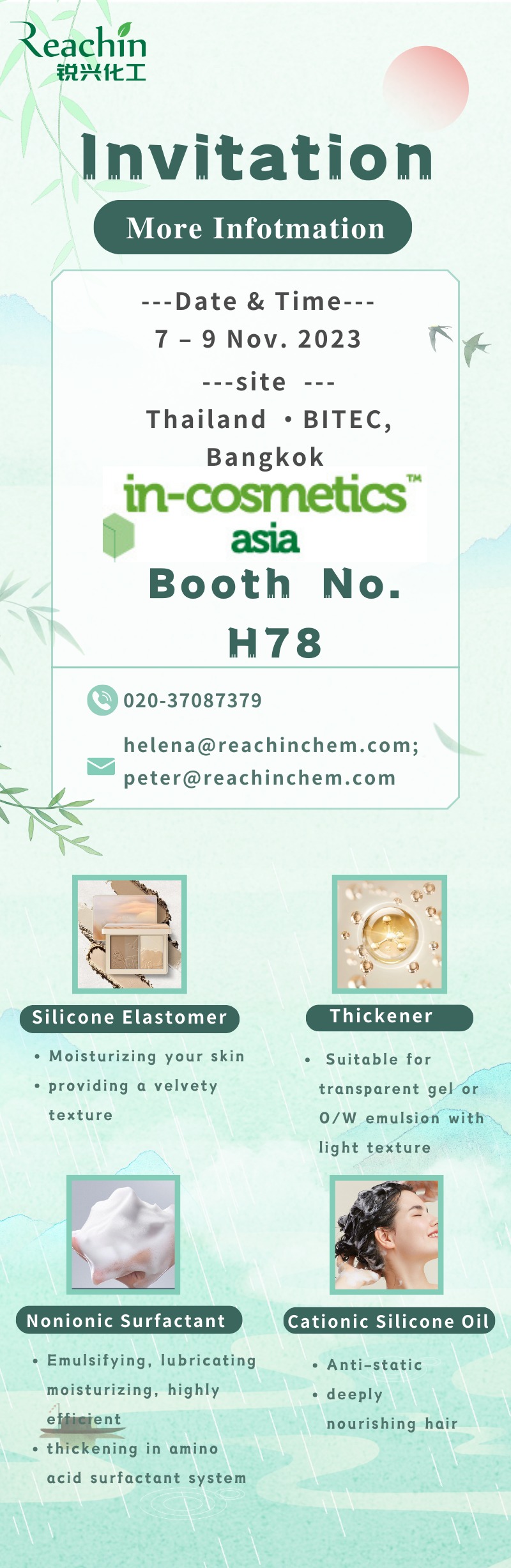 Guangzhou Reachin... - Guangzhou Reachin Chemical Co., Ltd.