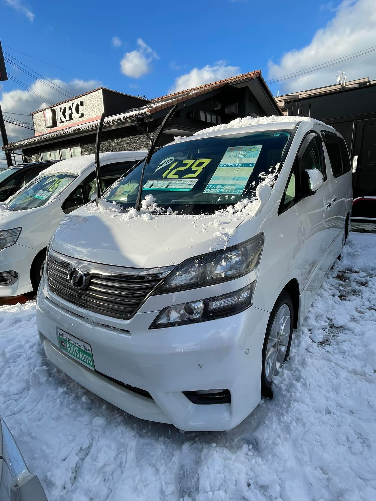 AXIS AUTO U-CAR新国道店