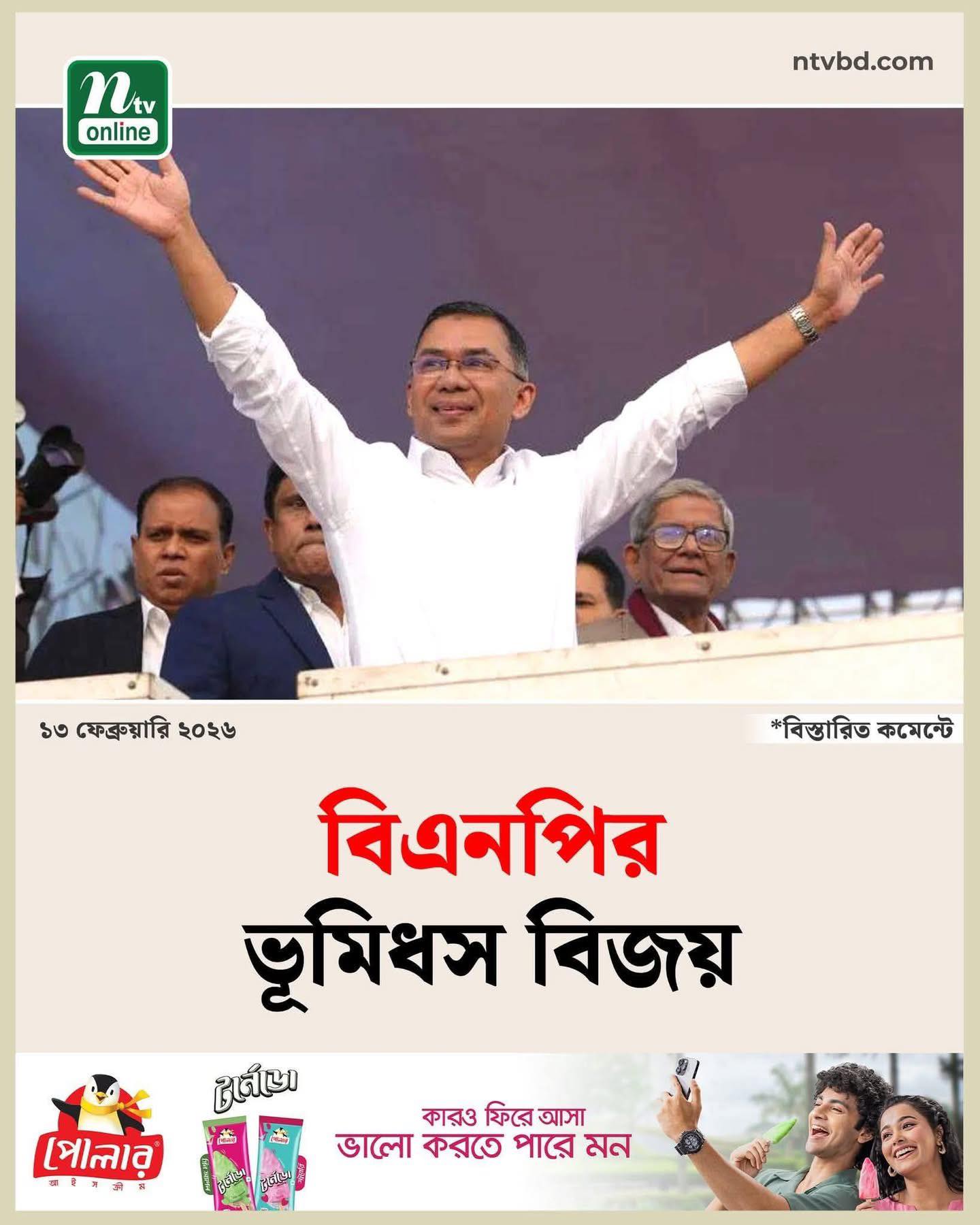 Abdul Razzak Sakib