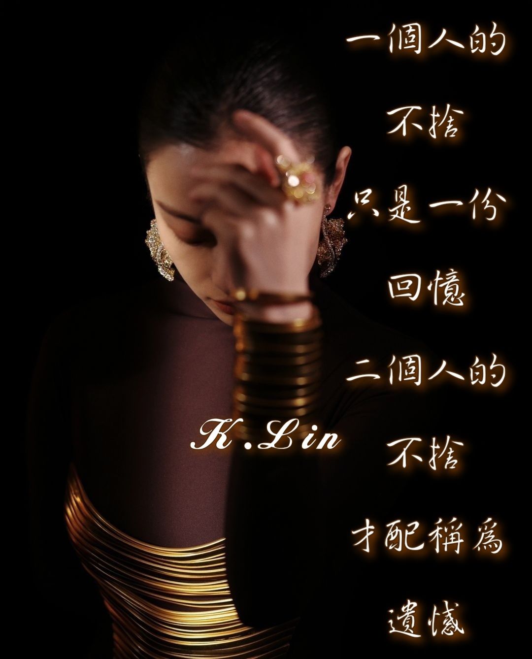🥀好好再見 不負遇見🥀 | Facebook