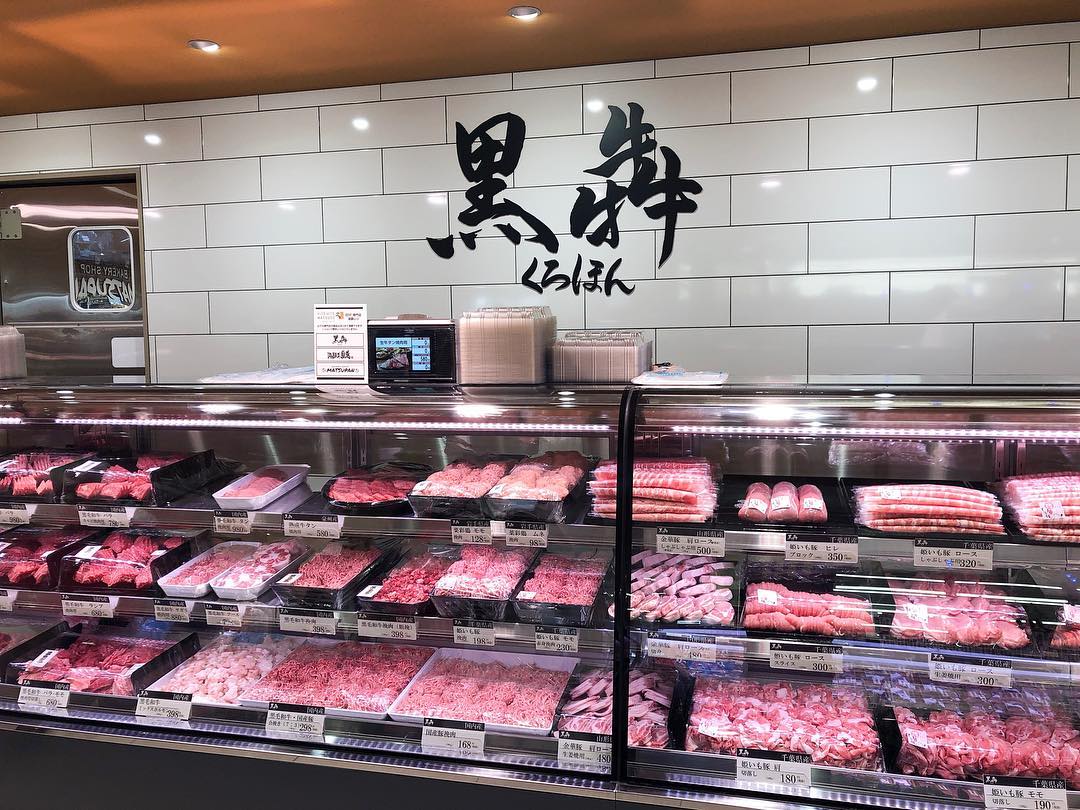 ロピア 松戸 店