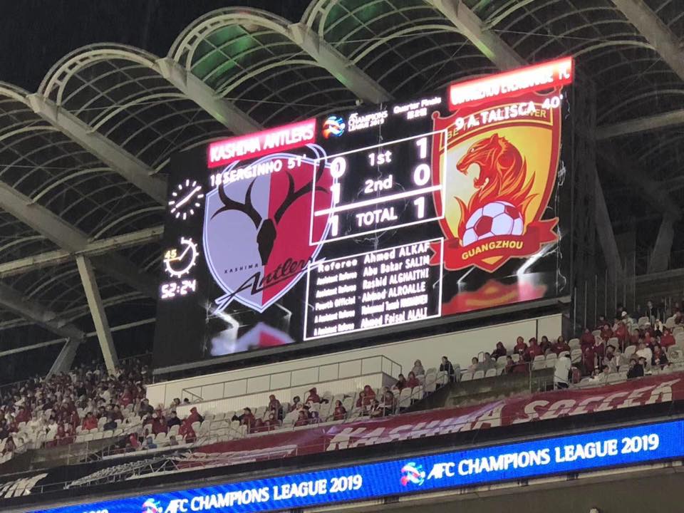 2015 - GUANGZHOU EVERGRANDE Guangzhou, China AFC Champions League