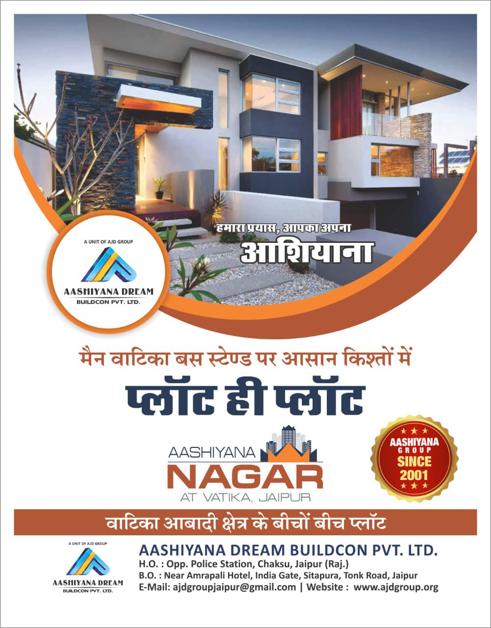 Aashiyana Dream Buildcon Private Limited