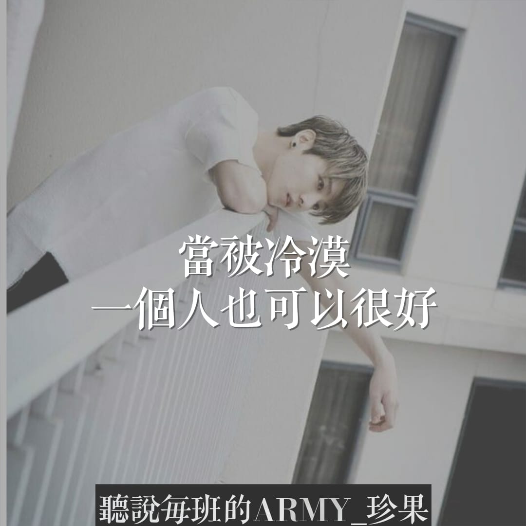 聽說每班的ARMY - 官方Instagram🔍a.r.m.y_07.08 Instagram 網址👉🏻... | Facebook