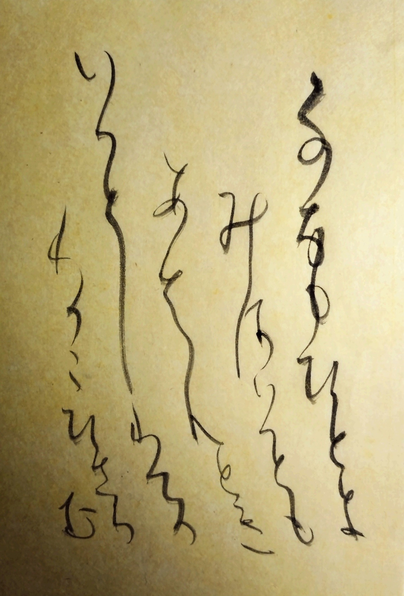 Facebook書道展 〜Calligraphy Exhibition on FACEBOOK〜 | なぜこういう質問に答えられないのだろうか ...