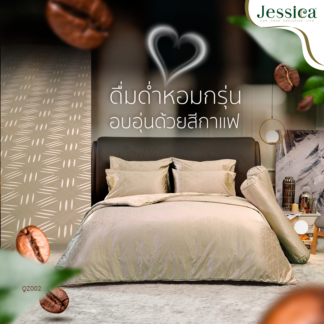 ☕️ ดื่มด่ำหอมกรุ่น ..... - ที่นอน และ ชุดเครื่องนอน Jessica