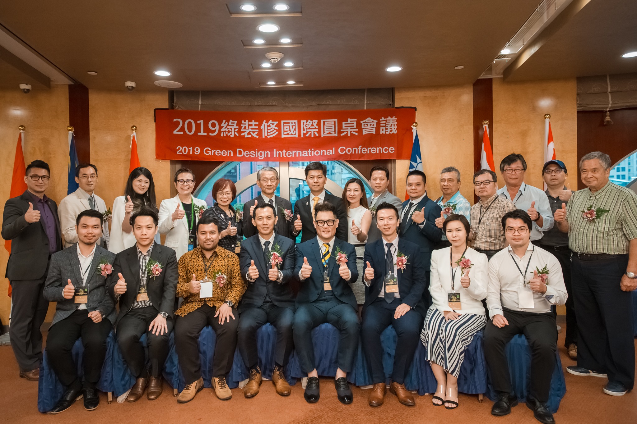 GGCb 全球綠認證機構 - 【崛。起 綠裝修國際圓桌會議x授證典禮暨晚宴 特集】 ... | Facebook