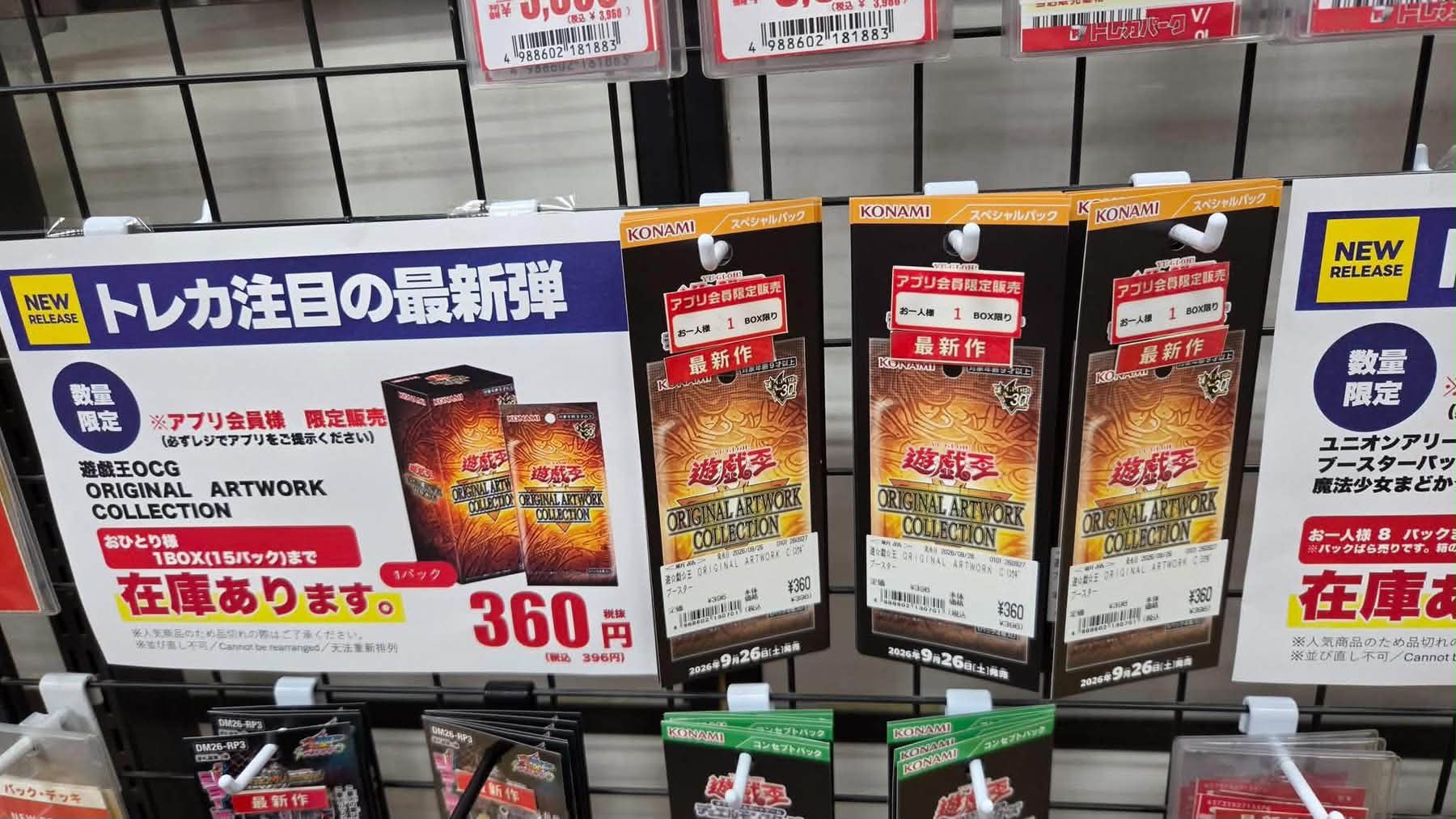 プロフ必見＊SeiSoaMaMa＊様 ご確認用 Cần tìm thêm