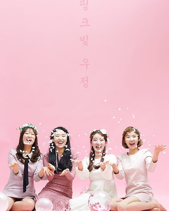 우정 사진 우정 사진 우정 이미지
