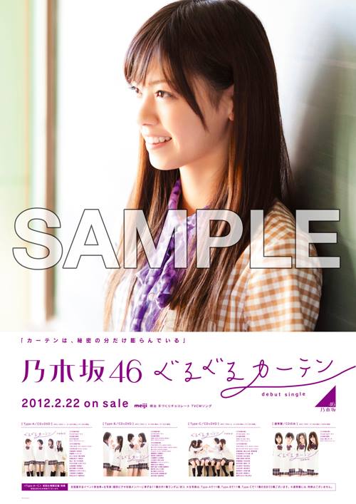 NEWS UPDATE：Nanase Nishino complete!! celebrating the release of