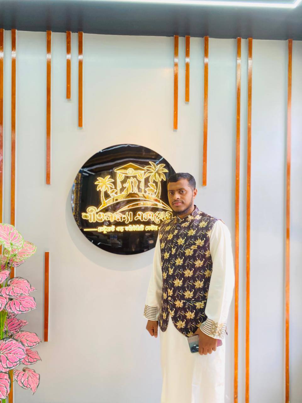 Altab Mahmud