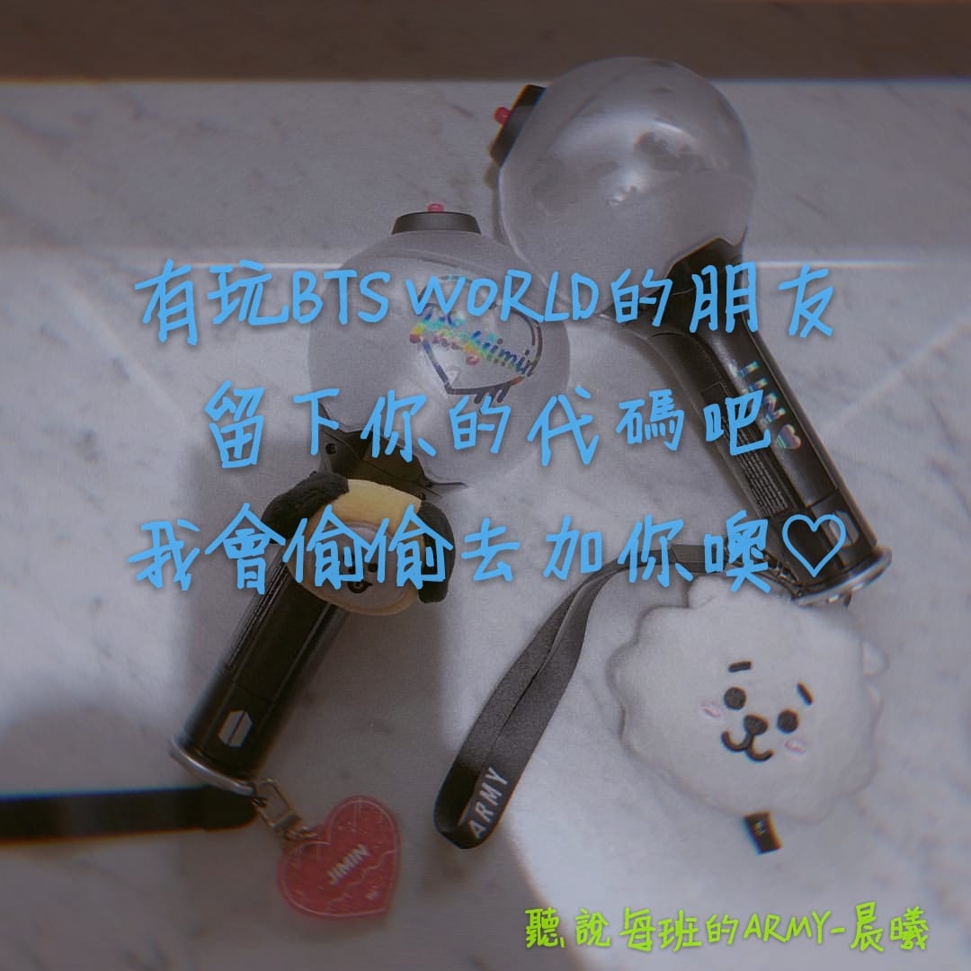 聽說每班的ARMY - 官方Instagram🔍a.r.m.y_07.08 Instagram 網址👉🏻... | Facebook
