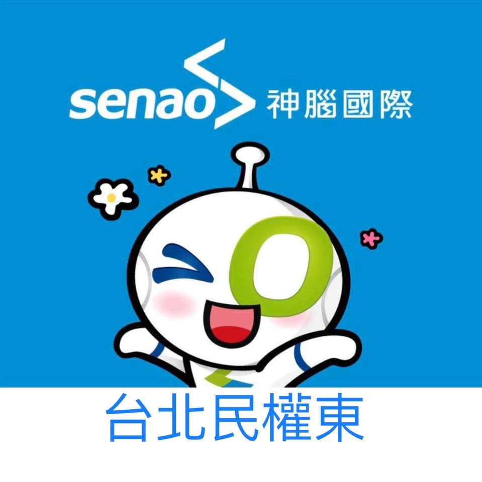 中華電信大直北安特約服務中心 Home Facebook