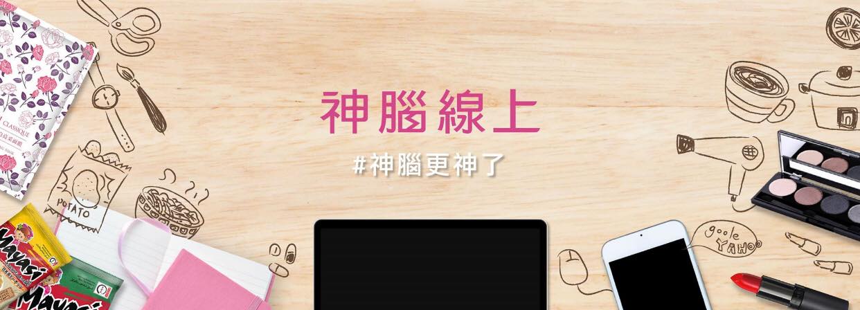 中華電信大直北安特約服務中心 Home Facebook