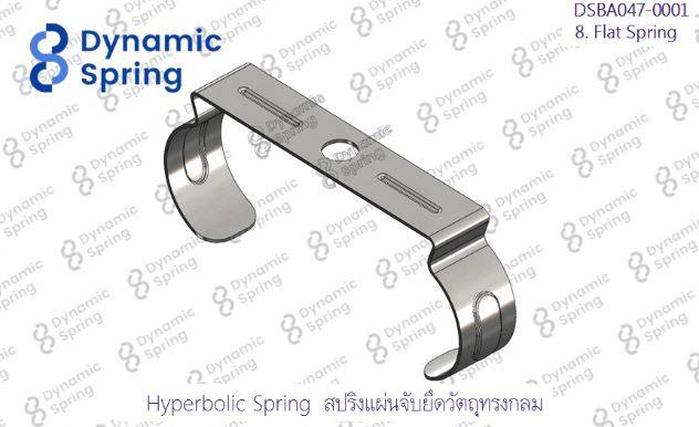 👉สปริงแผ่นจับยึดวัตถ... - Dynamic Springs Design and Precision