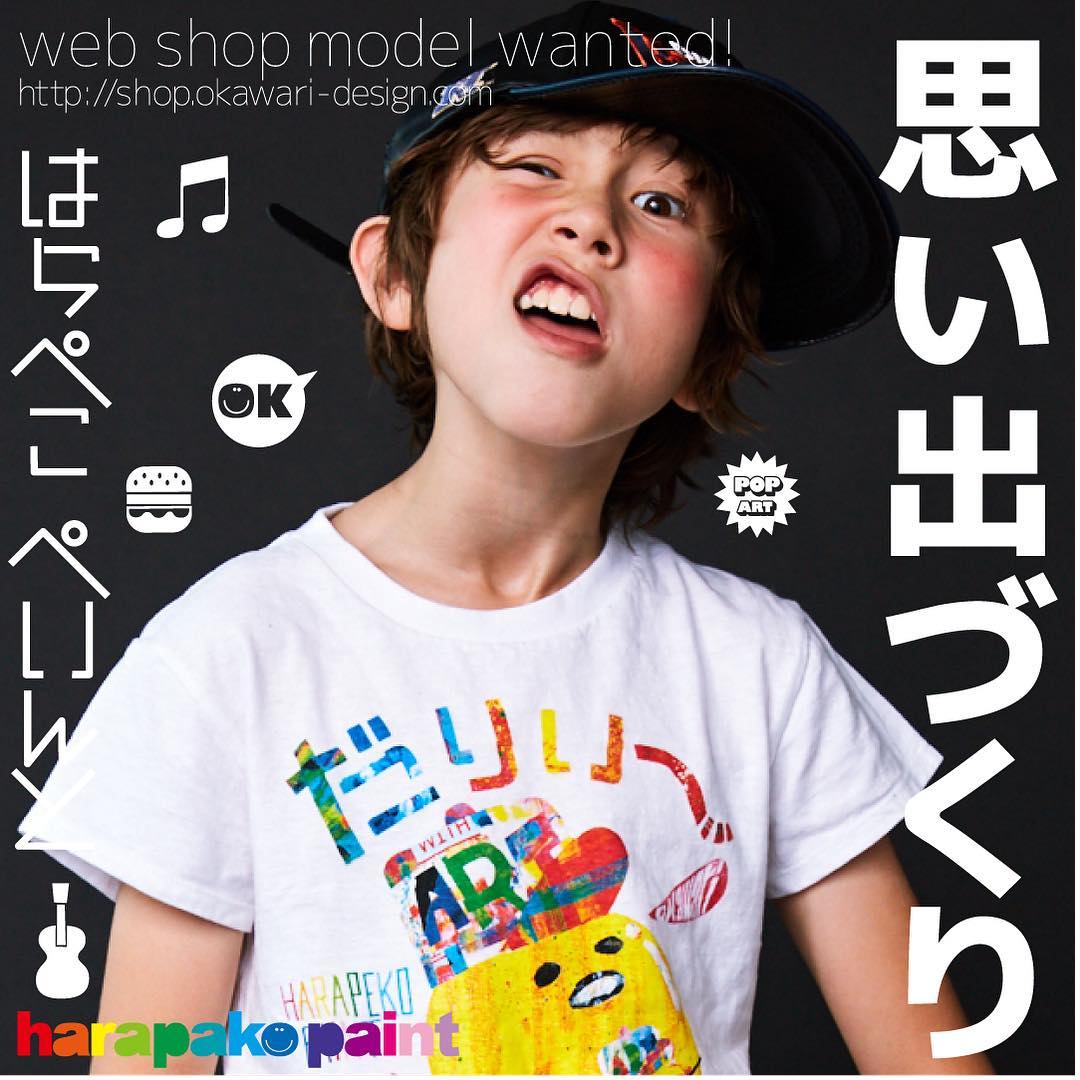 harapeco はらぺこ商店 DENIM HAT - ブルー harapeco (@harapeco_store