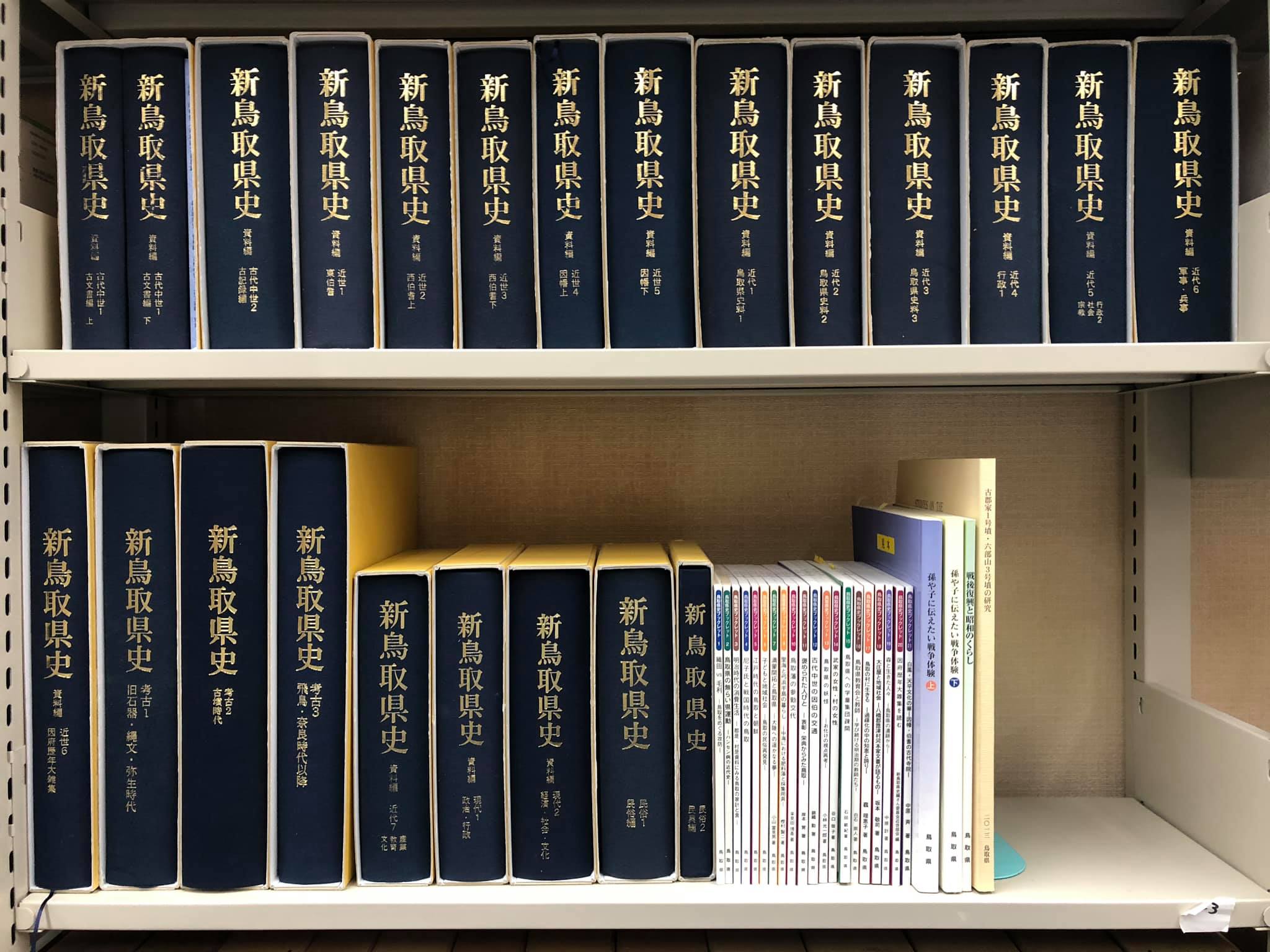 直前情報 Kuポートスクエア神奈川大学エクステンションセンター 日本常民文化研究所による古文書講読講座 2021年度 前期 後期 オンデマンド配信 受講生募集のお知らせ トピックス 神奈川大学日本常民文化研究所