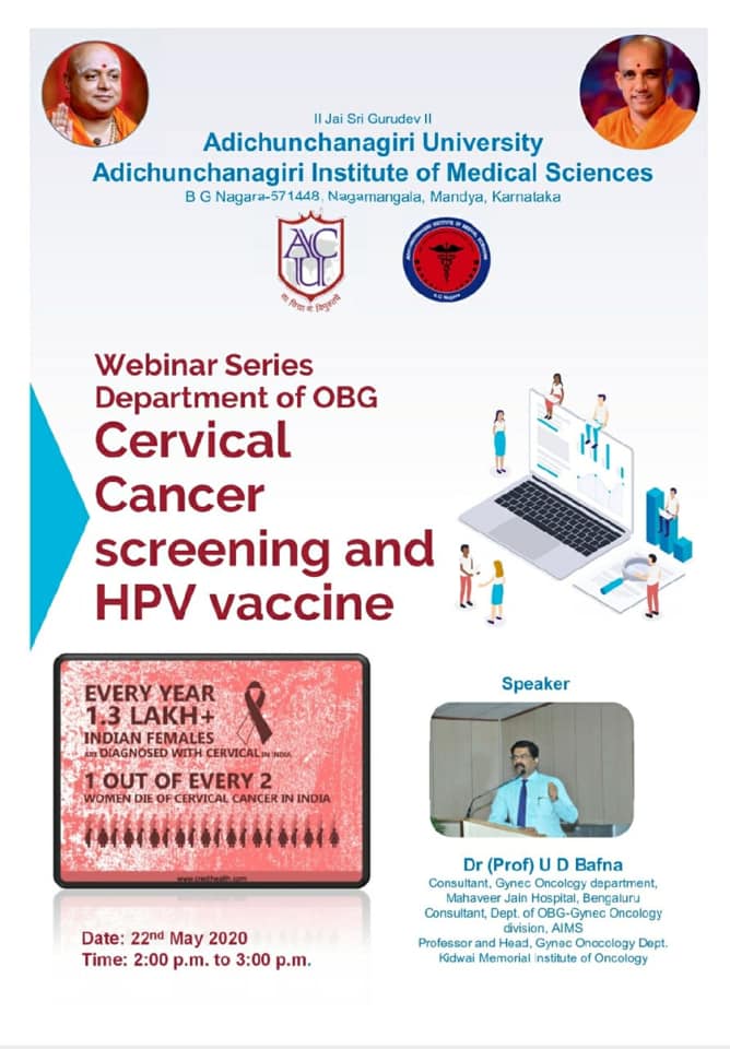 Dear All,... - Adichunchanagiri Institute Of Medical Sciences | Facebook