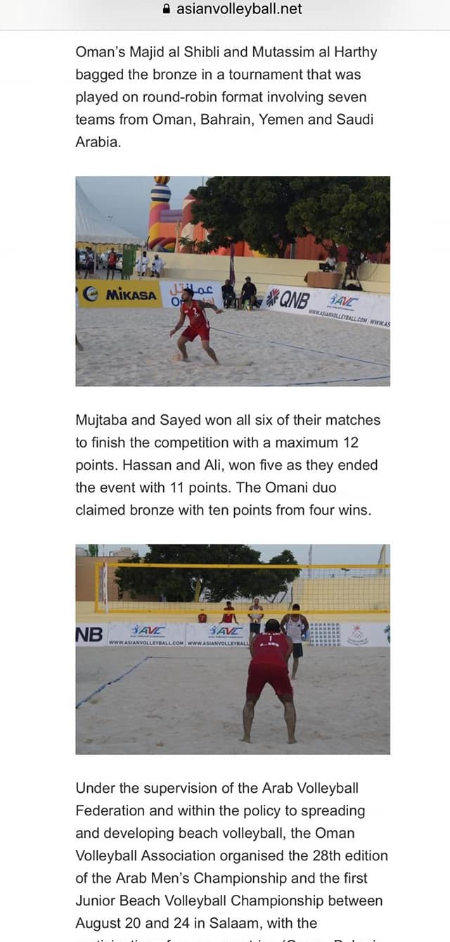 إستعراض موقع الإتحاد الآسيوي لكرة Oman Volleyball Association