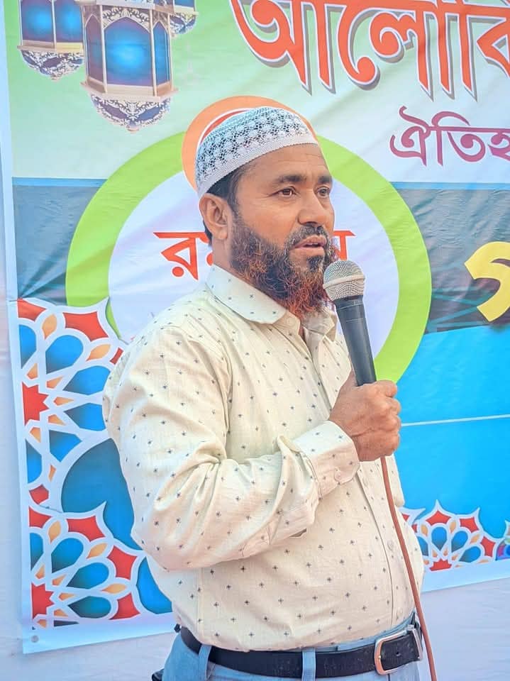 H.M. Mainuddin Rafi