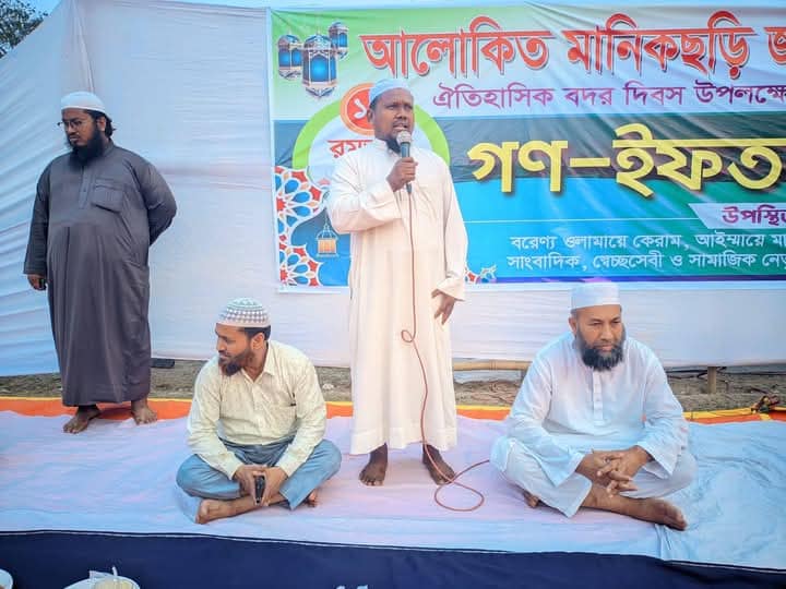 H.M. Mainuddin Rafi