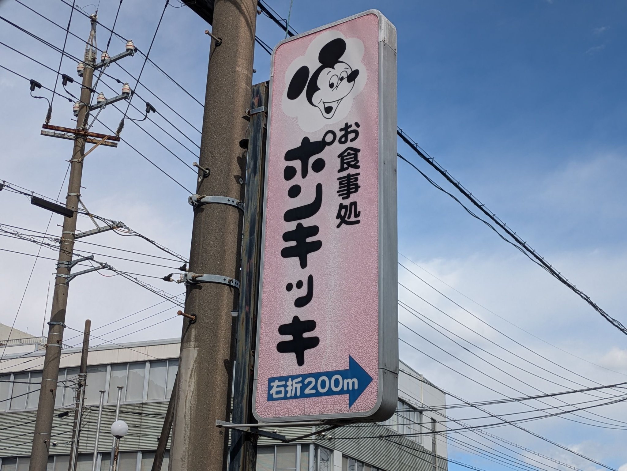 当時のメディア報道・掲載写真
