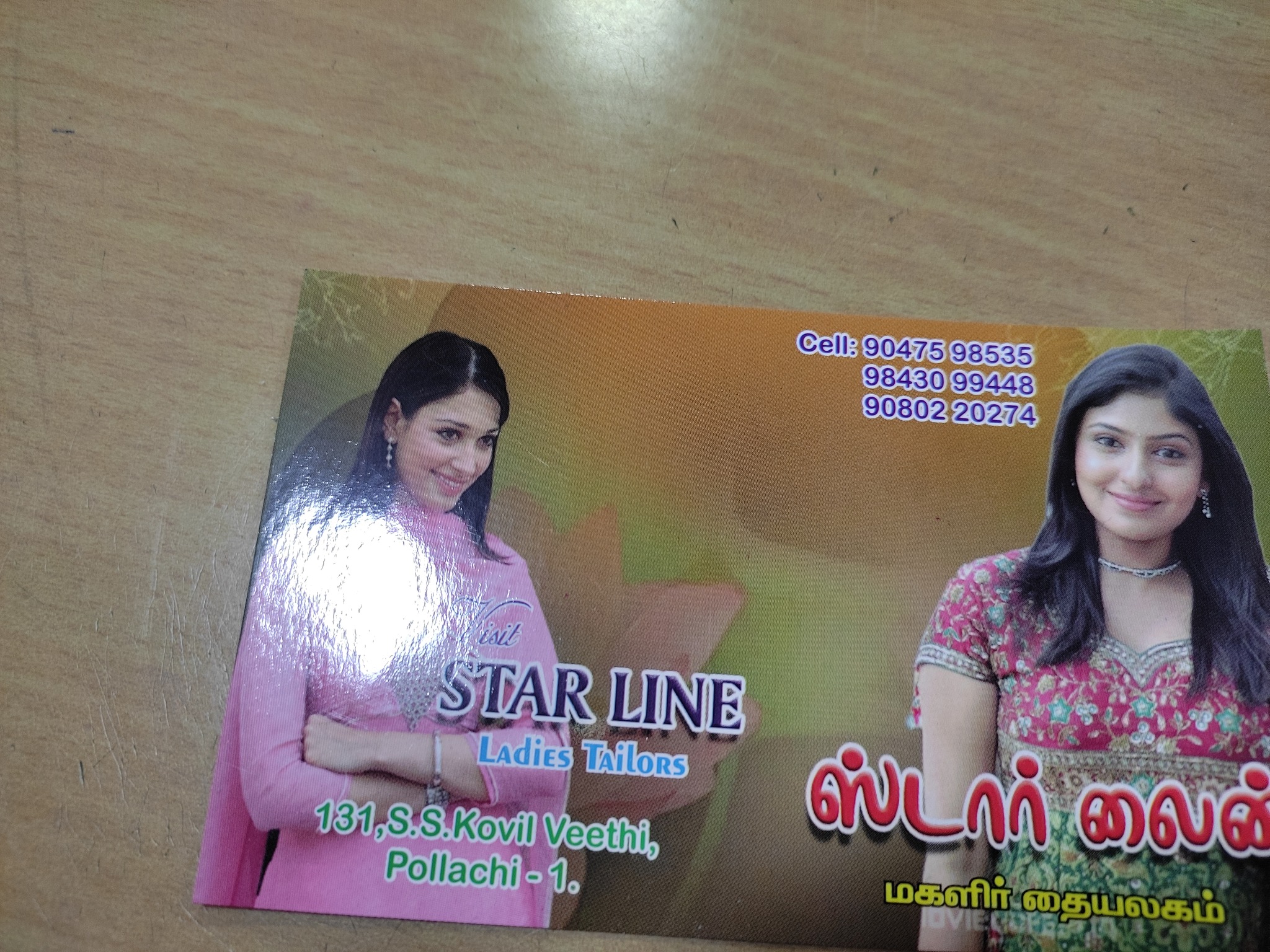 World Malayalee Federation-WMFᴿ - K S Sanal Kumar (India Kerala) is the ...