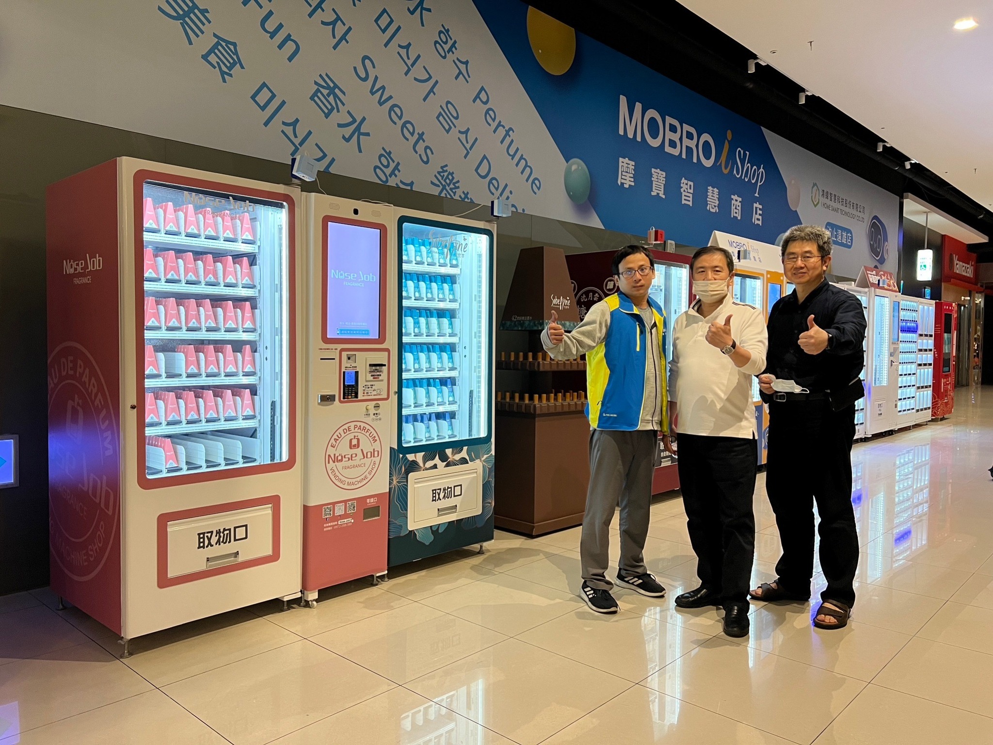 摩寶自行開發實力，打造全台優質NO.1無人商店 #汐止遠雄智慧店... - MOBRO ishop摩寶智慧商店 | Facebook