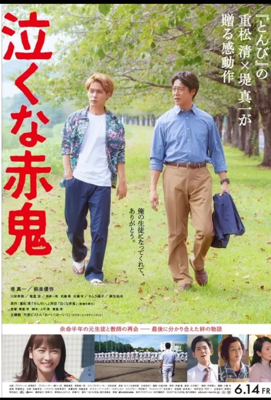 マジック・ボーイ グリフィン・オニール&ラウル・ジュリア主演