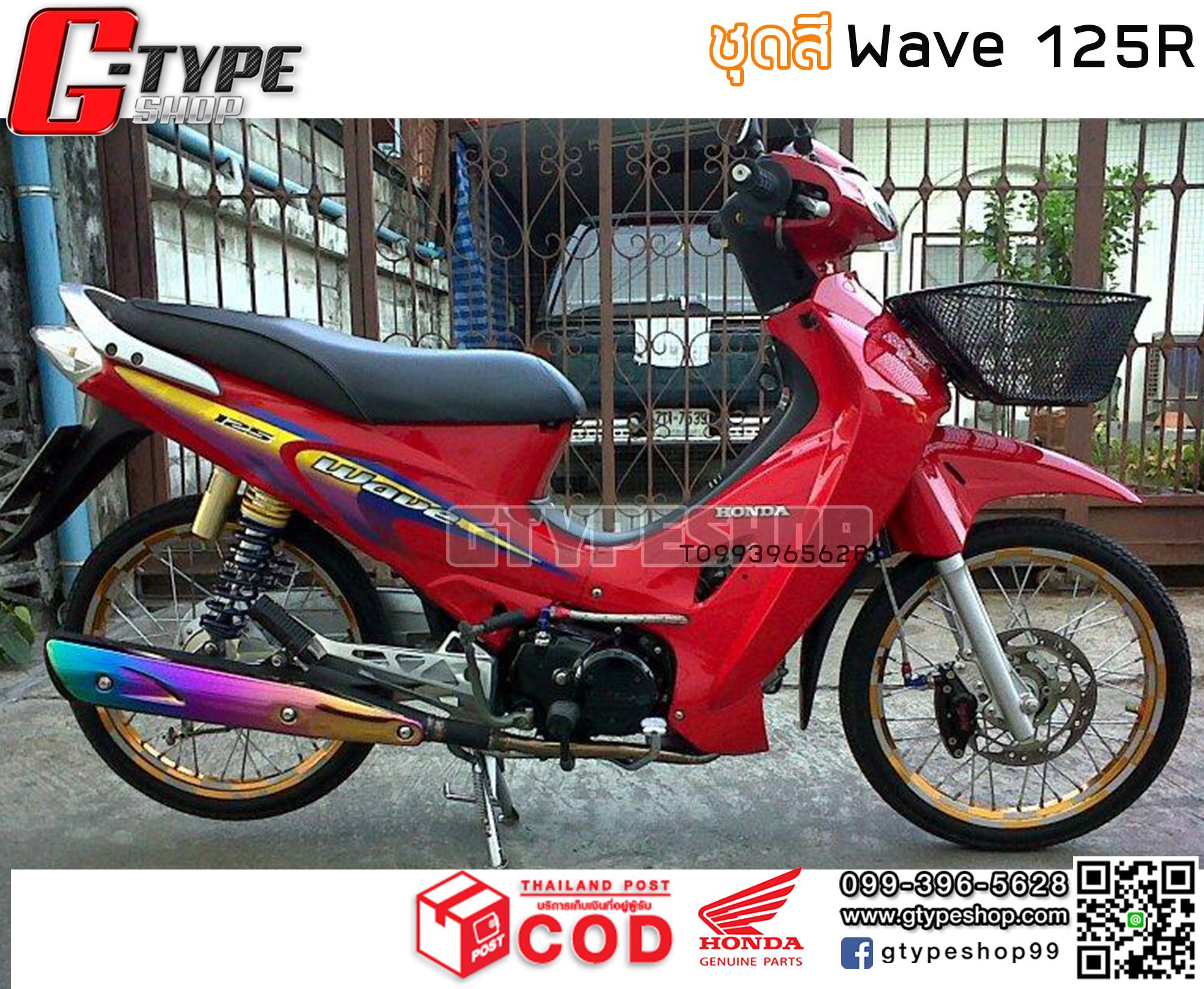 ชุดสีแท้ เบิกศูนย์ by gtypeshop - 👑 ชุดสีเบิกศูนย์ Honda แท้👑 ━ ชุดสี ...