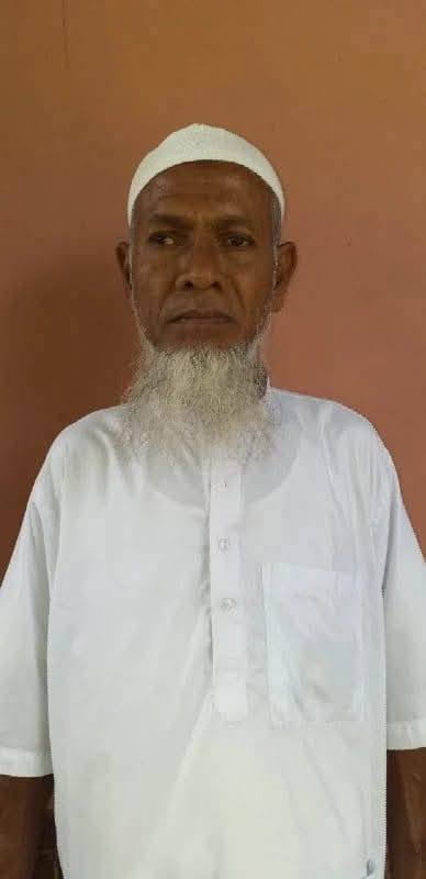 Nerob Naim