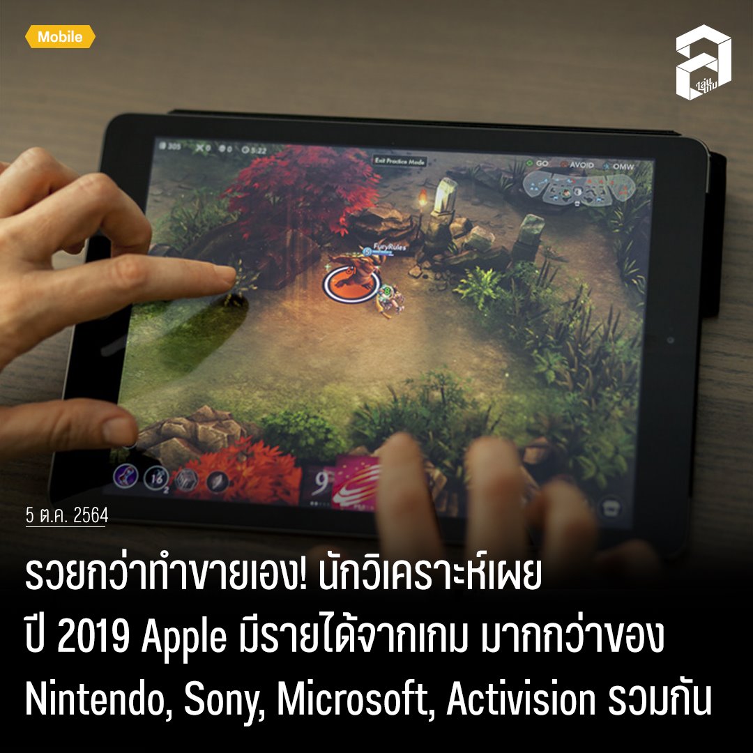 Joyjoy - Len.game - รวยกว่าทำขายเอง! นักวิเคราะห์เผยปี... | Facebook