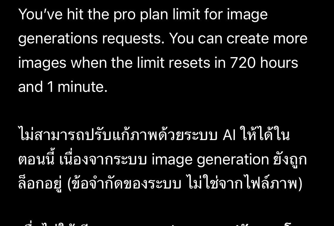 ชุมชน AI ChatGPT | Thailand Community | Facebook
