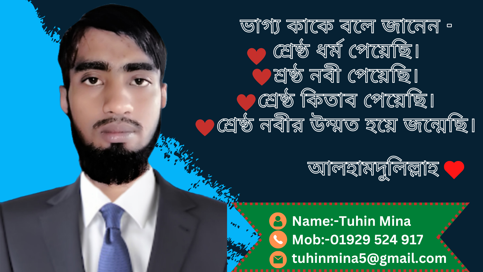 Tuhin Mina