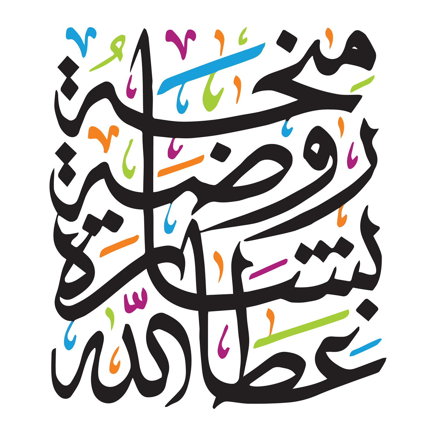 ‎منحة روضة بشارة عطا الله‎... - منحة روضة بشارة عطا الله