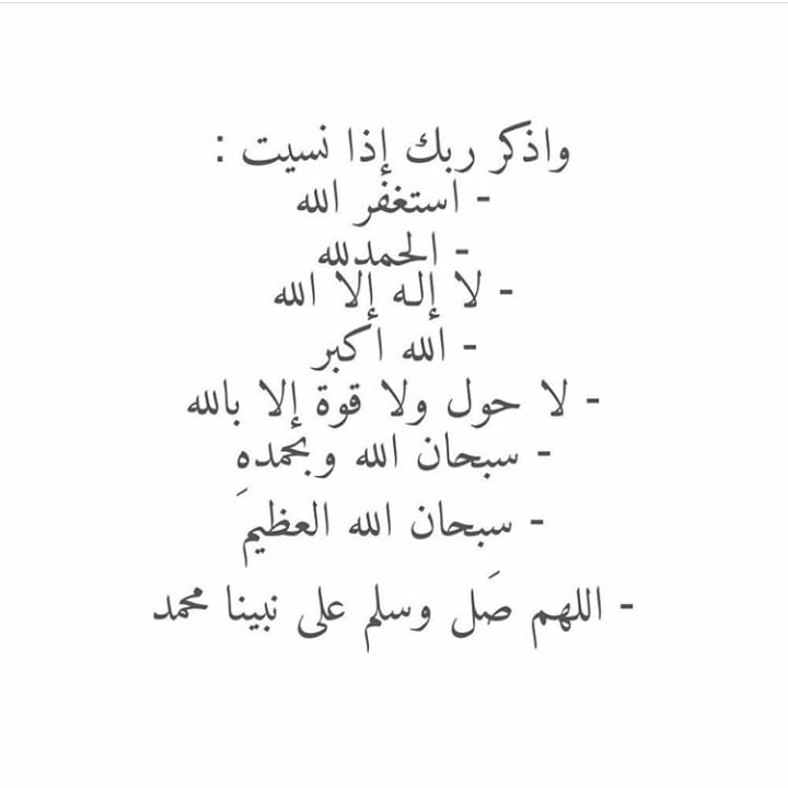 اجر لي ولك خ ـذ ب ـي د ى إل ى آل ج ـن ة Facebook