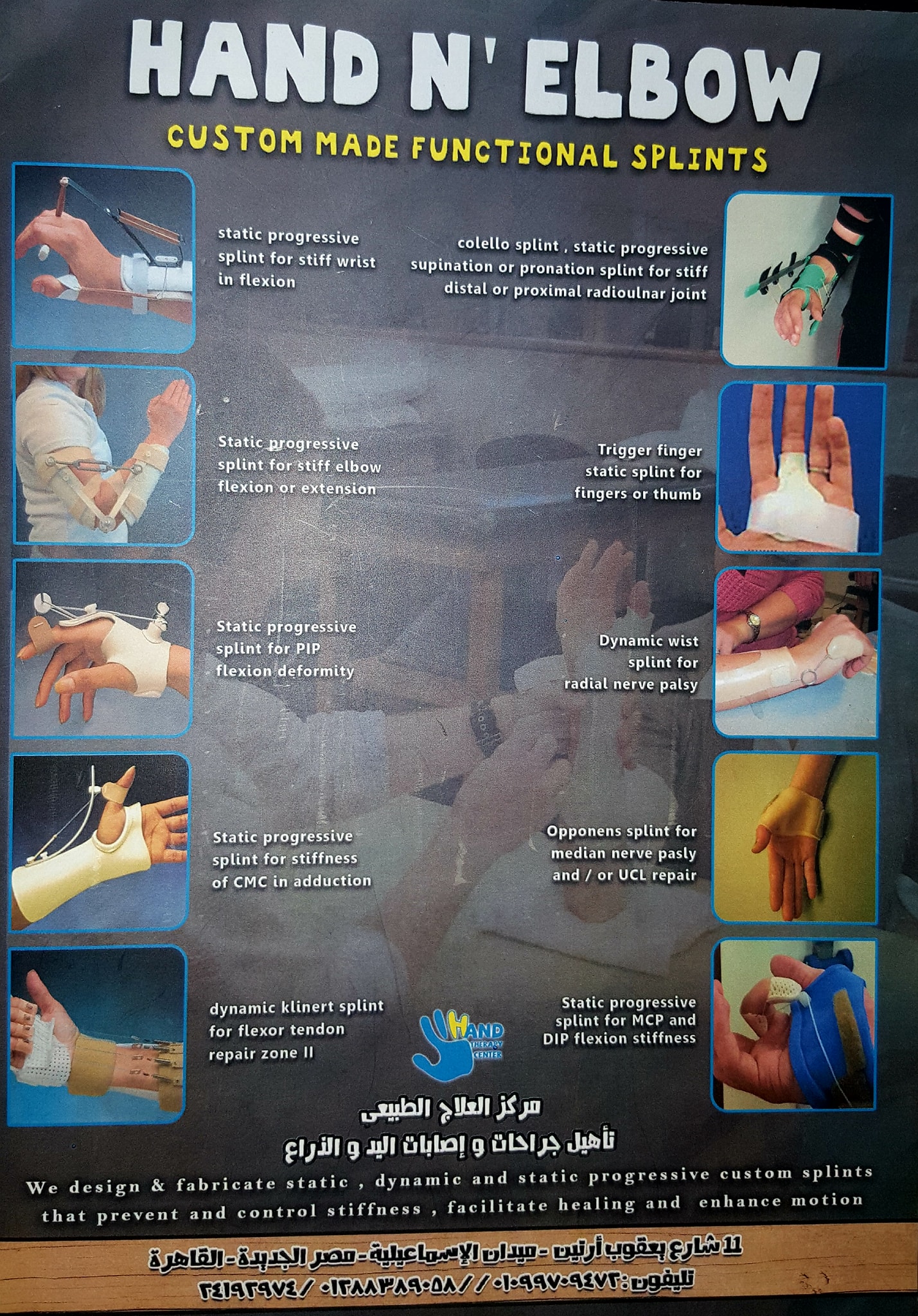 ‫مركز العلاج الطبيعى لليد و الذراع Hand Therapy Center Posts Facebook‬