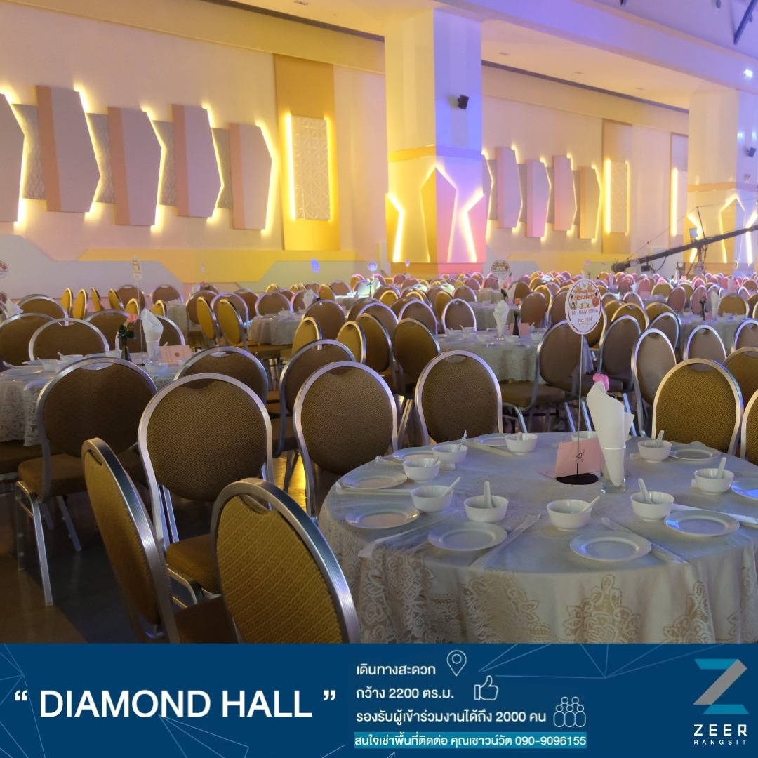 Zeer Rangsit - Diamond Hall ห้องประชุมขนาดใหญ่... | Facebook