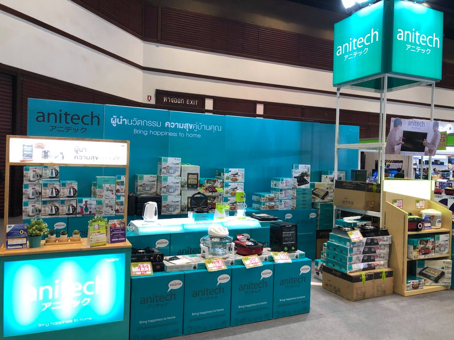 anitech - 20 – 23 ก.ย. 2561 anitech...