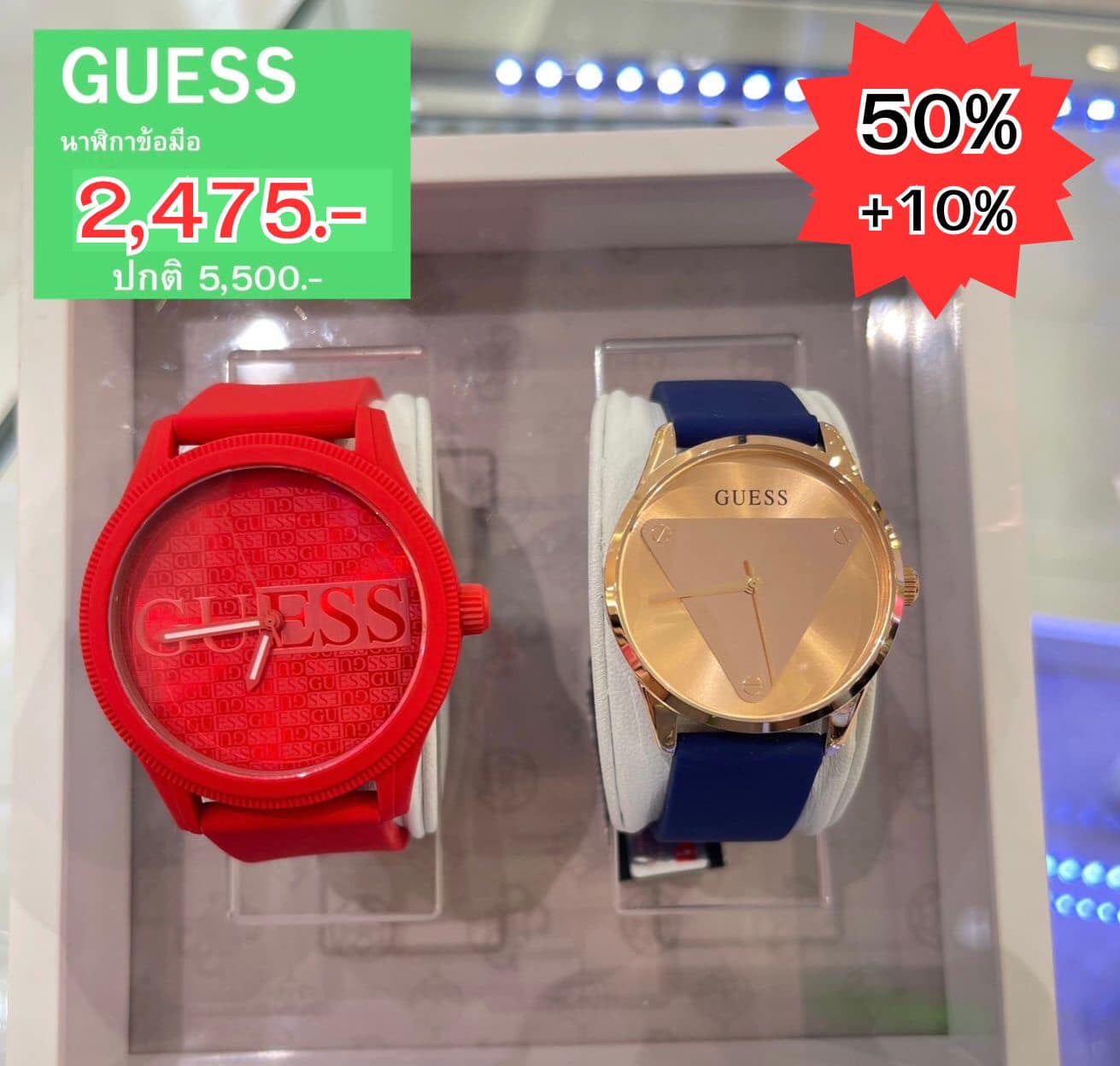 GUESS THAILAND MARKET ของแท้ | ขออนุญาตผู้ดูแลกลุ่มจ้า🙏 | Facebook