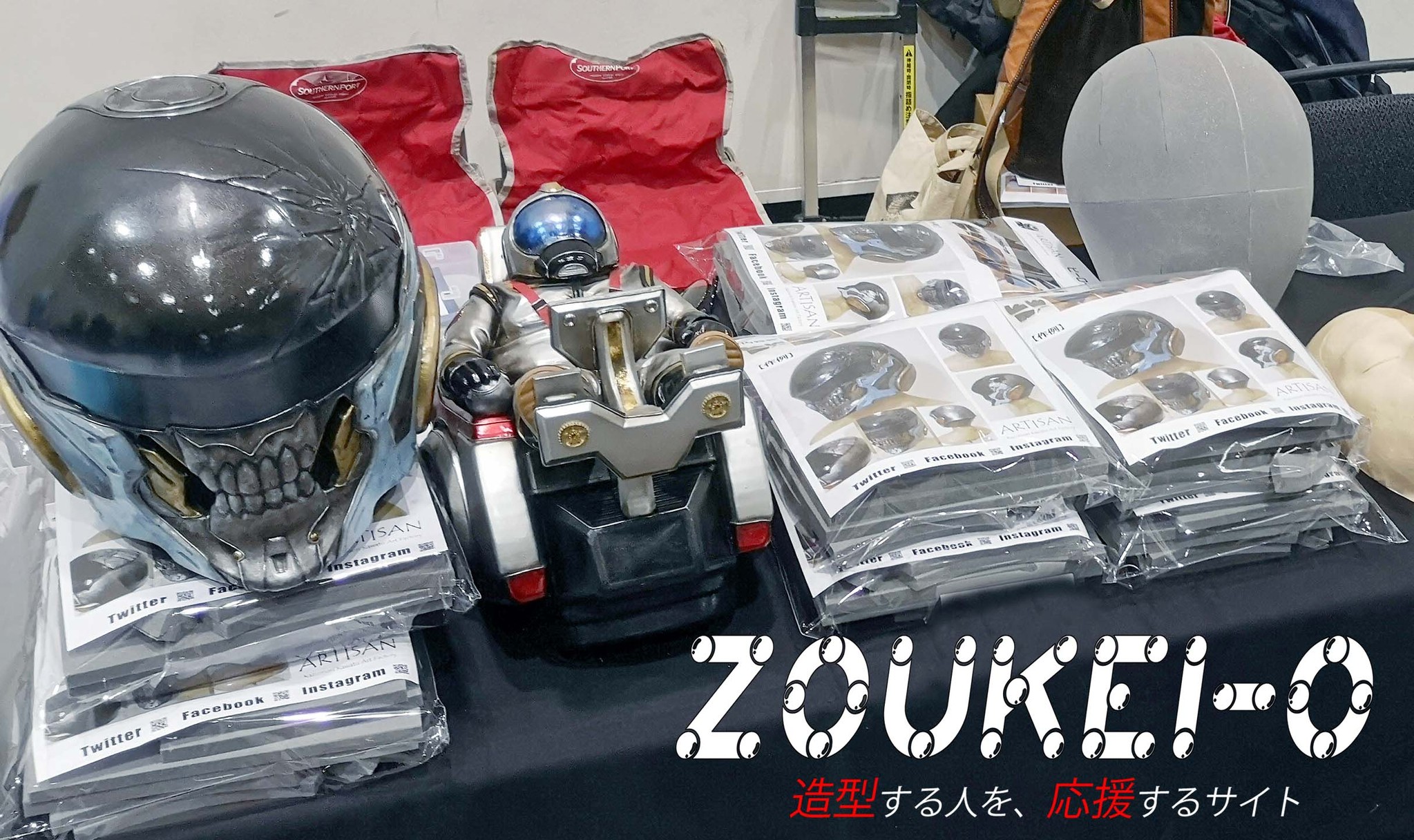 ホビージャパン 11月号 P211- 掲載 コモリプロジェクト新作！ 【無双鉄