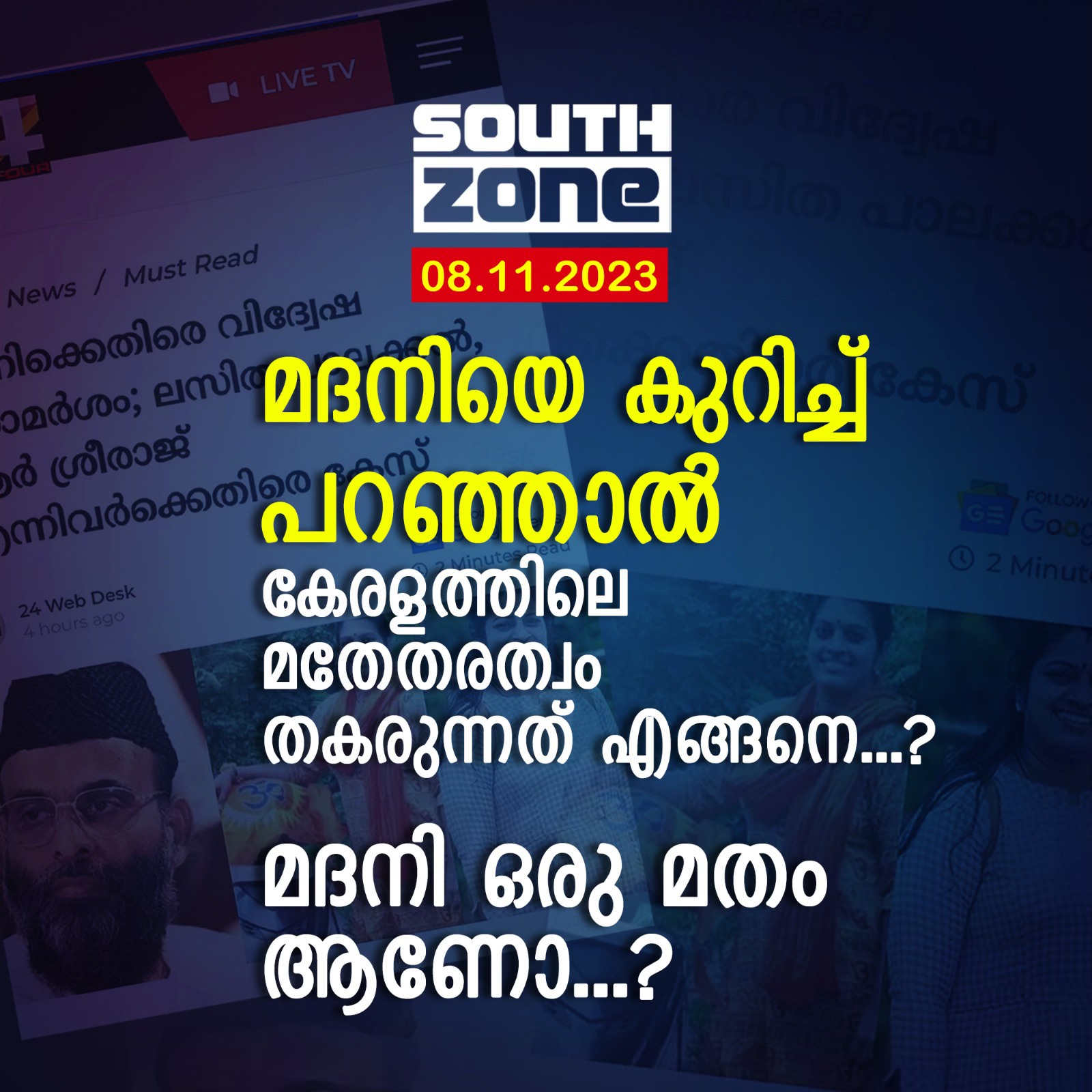 South Zone