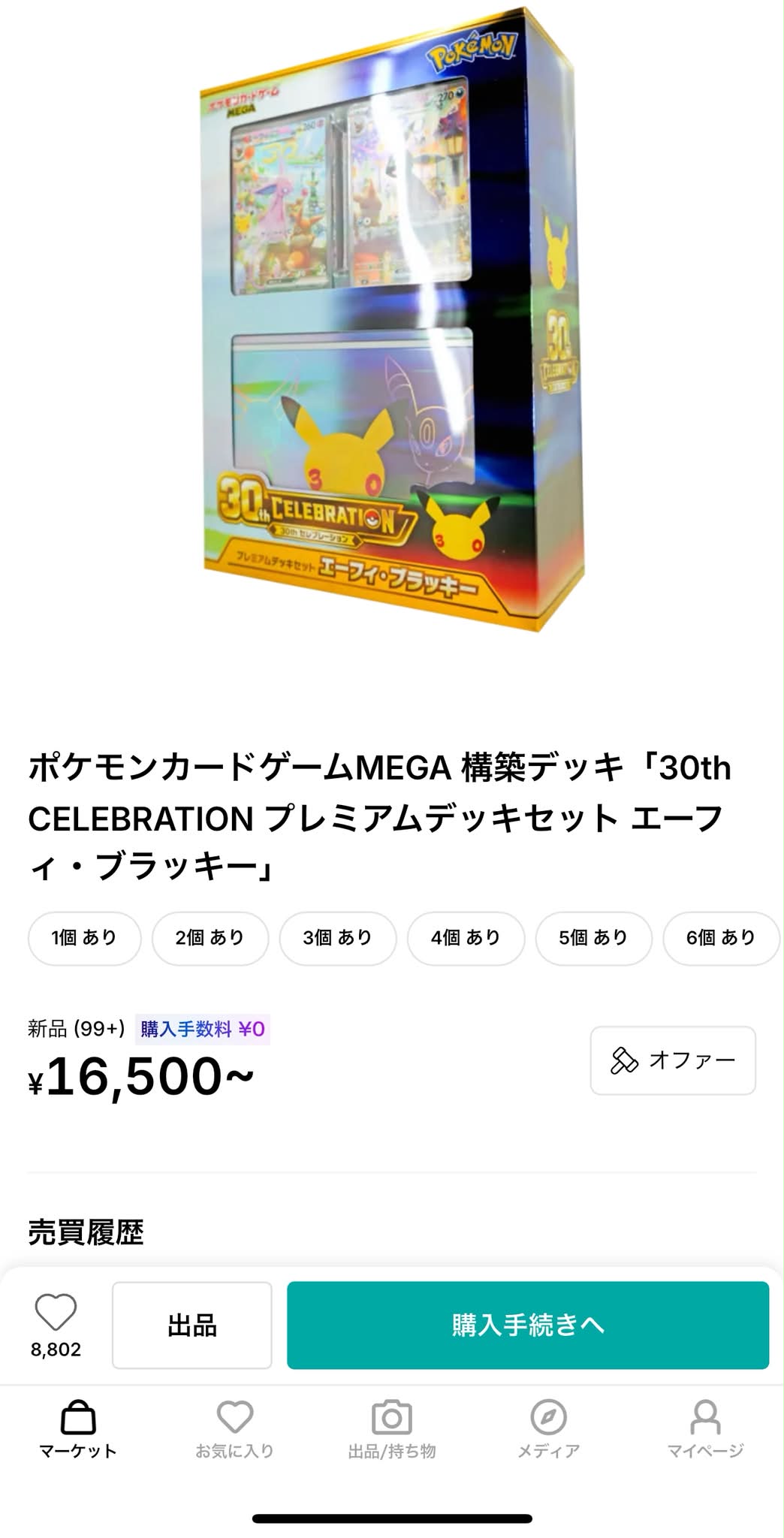 ?media_id=2361375724398657