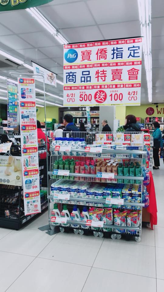 全聯中壢中山店 首頁 Facebook
