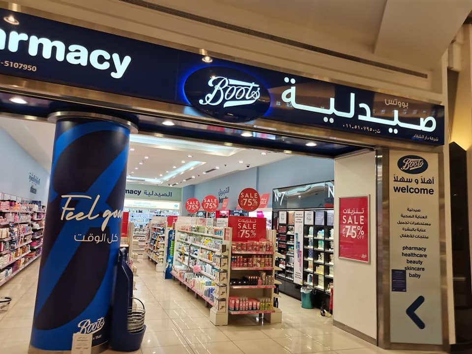 تخفيضات صيدلية بوتس من 4 عروض السعودية Saudi Offers Facebook